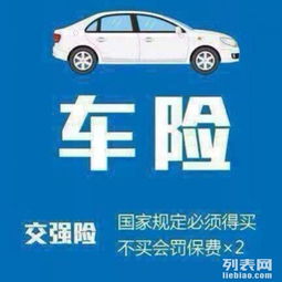 整合資源，一站式車險代理服務 為客戶與保險公司創造共贏